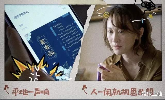 相逢时节|正午阳光翻车了，《相逢时节》王炸配置，上演八点档狗血剧场