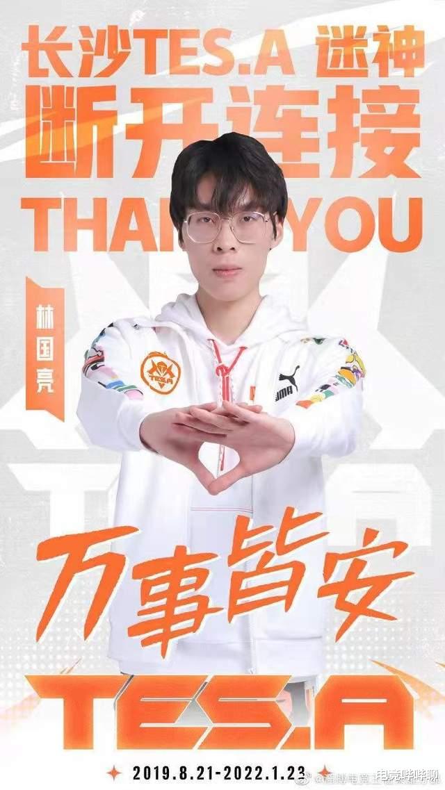 梦泪|KPL退役季,多名梦泪同期选手宣布退役,曾和飞牛齐名,可惜了