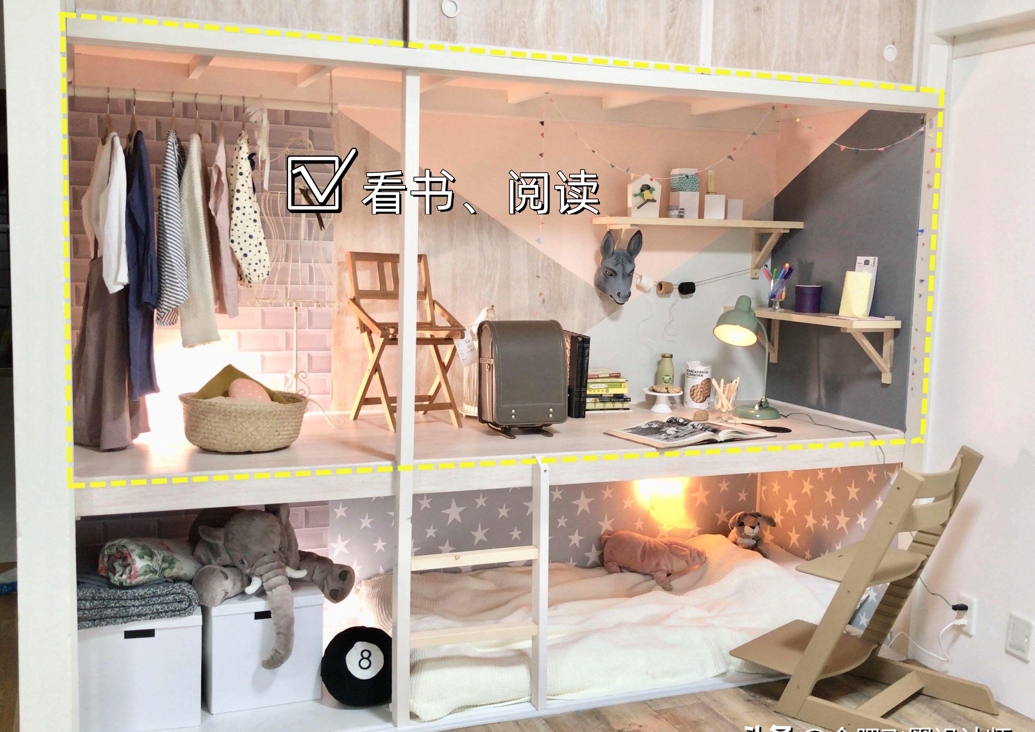 装个壁橱，内部上下2层，上面收纳，下面睡觉，这也太节省空间了