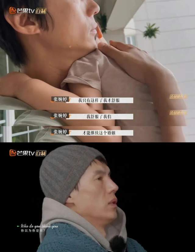 宋宁峰|全网劝离，这一次轮到齐溪的前夫、周迅的前男友