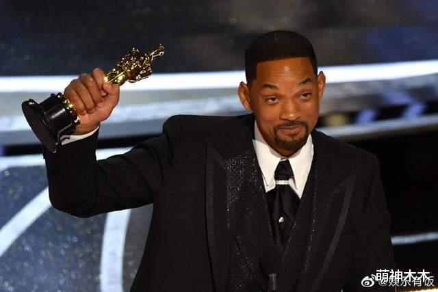 威尔·史密斯|威尔·史密斯现场暴打颁奖人，众星表情太精彩，妮可·基德曼张大嘴