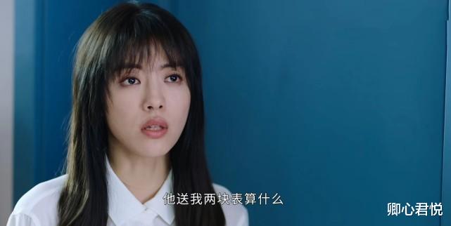 明星|《不期而至》送妻子和情人同款手表：最可怕的不是渣，而是女人傻