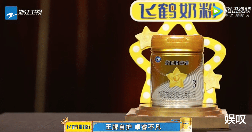 秦奋|《王牌对王牌7》第一期有3大吐槽点,王牌综艺为何沦落到如此地步