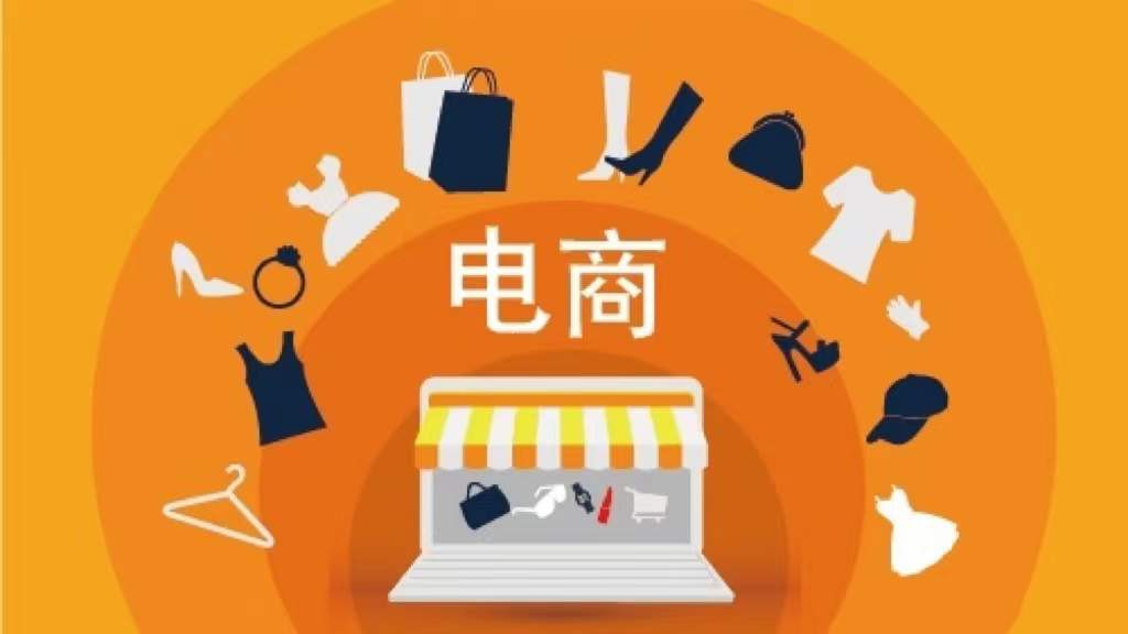 电子商务|电商不补单能否可以起店？