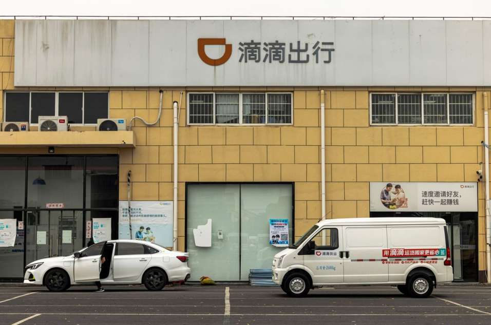 德勒·阿里|腾讯、阿里迎来大裁员,互联网黄金时代落下帷幕?