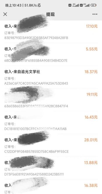 Java|我做公众号终于不亏钱了