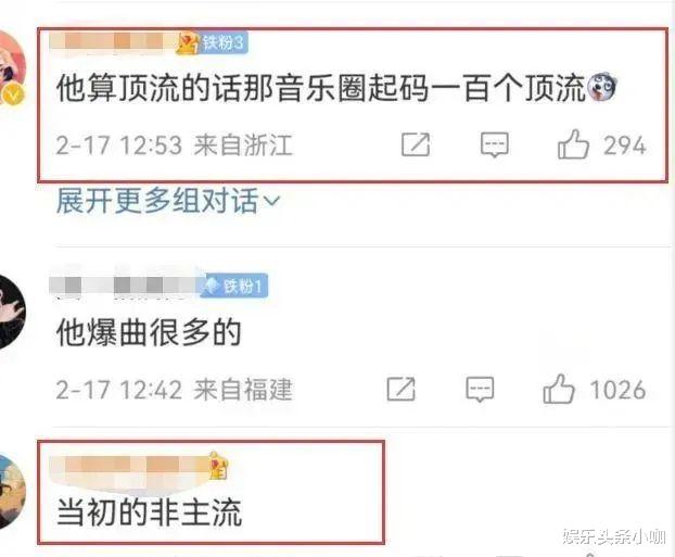 汪苏泷|汪苏泷偷偷换女友了?