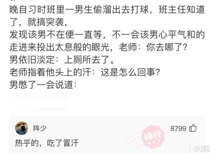 |当紧身的瑜伽裤成为了健身的潮流，姑娘们都貌似不注意自己的形象了，略显奔放。