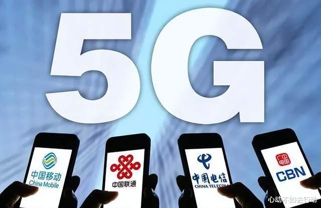 5G|遮羞布被北航教授揭开，消费者愤怒，先进的科技为何难获用户认可？