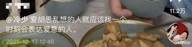 婚纱照|网红冷少与女友拍婚纱照!对方穿西式婚纱颜值高,对比明显遭吐槽