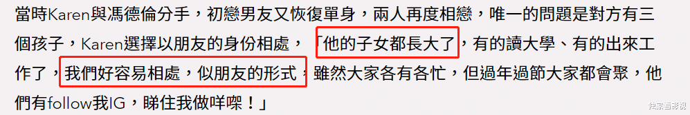 莫文蔚|莫文蔚和初恋老公过52岁，结婚11年未生育，仨继女中最大的近30岁