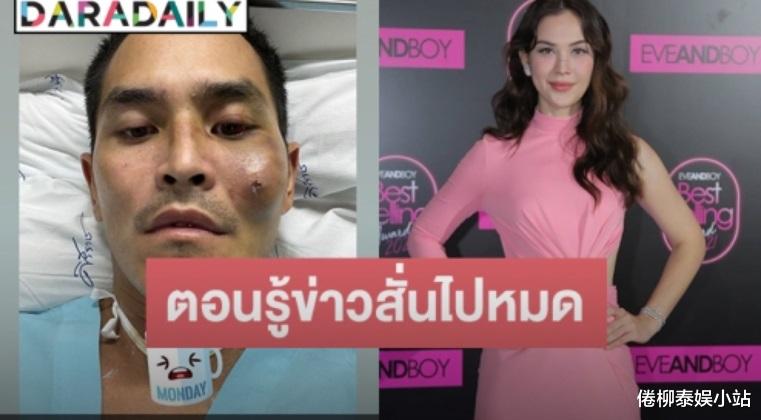 |泰星Matt确认与Songkran感情依旧，网友质疑其脸又变了很多