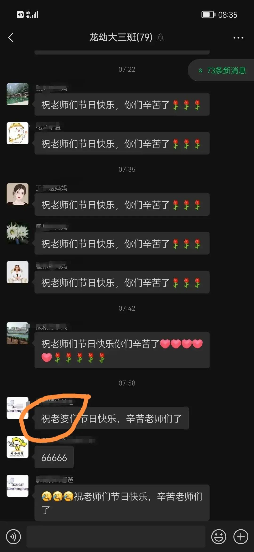 每次去我丈母娘家吃饭,我都要去厨房帮忙,一家人就需要团结啊