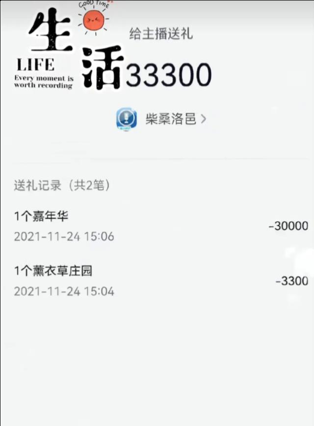 奇奇|二八事件没穷人,傲梅难要回51万,田静挣到大钱,奇奇悦悦当模特