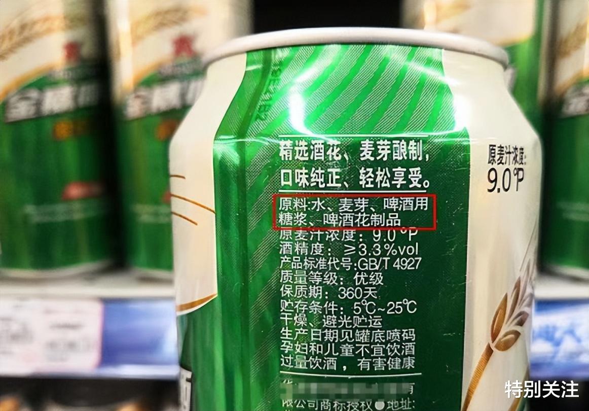 胃黏膜|高温天,喝冰啤还是白酒?行家:别管啥酒,2喝2不喝,舒服过夏