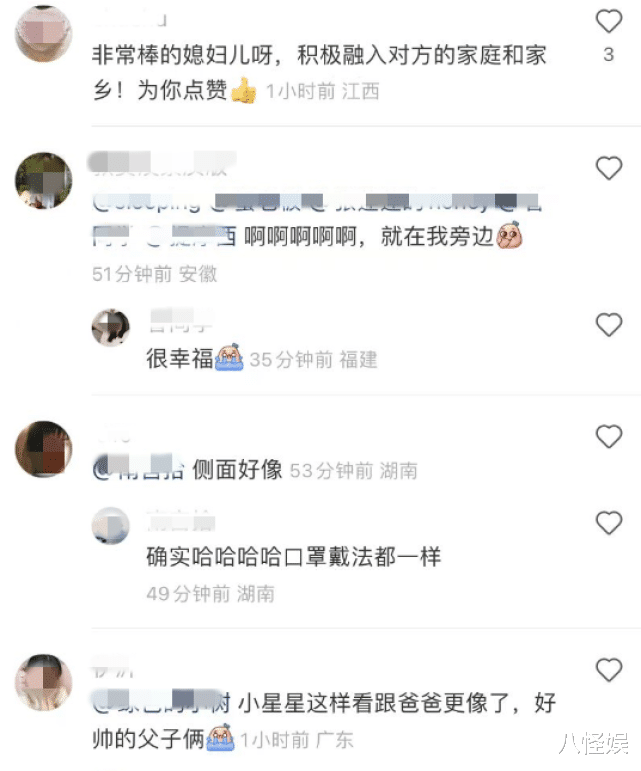 陈晓|陈晓抱儿子游玩,穿千元外套朴素得像路人,爷俩未洗头发型乱糟糟