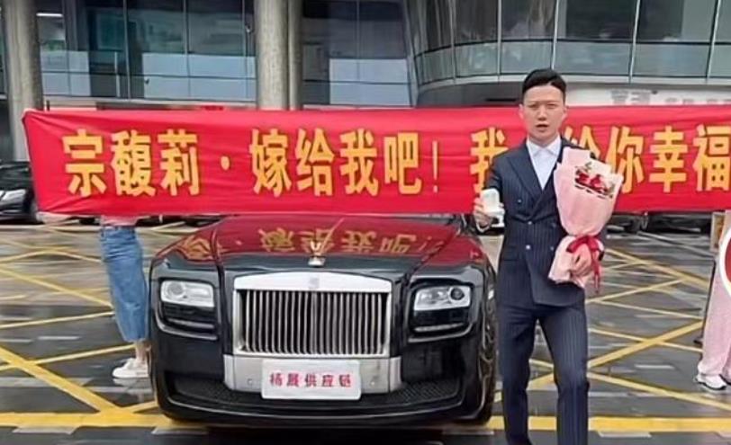 宗馥莉|宗馥莉:坐拥400亿身家,被网红杨展高调求婚,娃哈哈唯一继承人