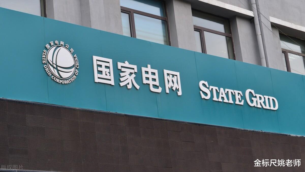 招聘|国家电网下半年大规模招人，年薪到手6位数，2类人优先报名！