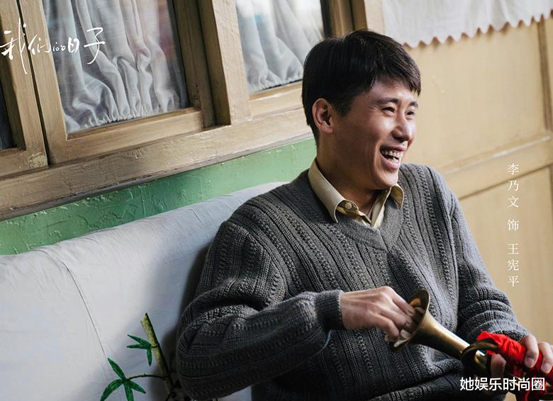 李小冉|李小冉带来一部都市剧,多位实力派坐镇,演绎两代人的情感纠葛