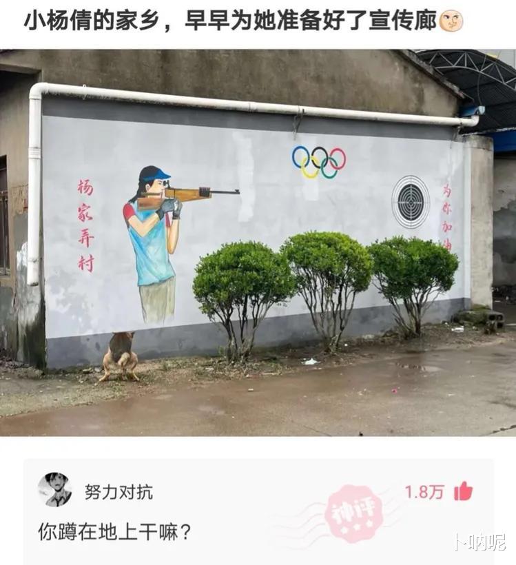 |当紧身的瑜伽裤成为了健身的潮流，姑娘们都貌似不注意自己的形象了，略显奔放。