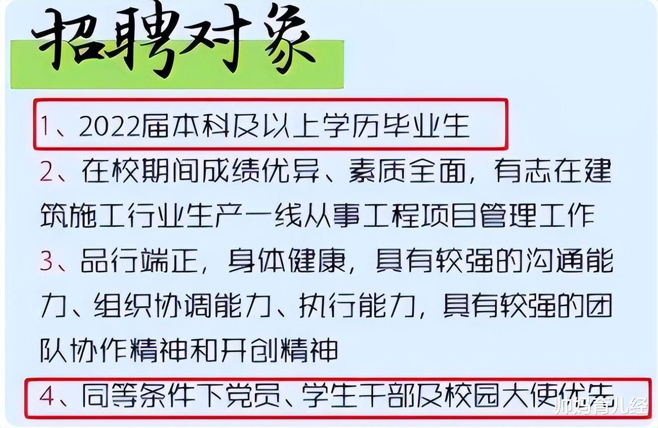 招聘|22年中铁五局正式招聘，实习工资7000起，这三类专业优势明显