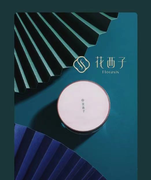 花西子 国货之光：它如何用4年逆袭为中国第一