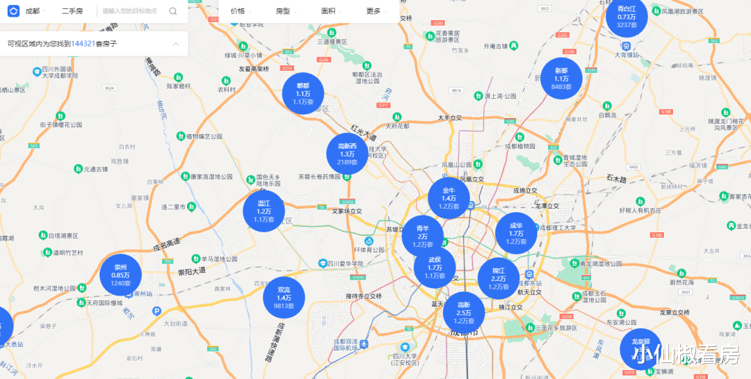 碧桂园|挂牌量14w+的二手房,你真的知道怎么选吗?