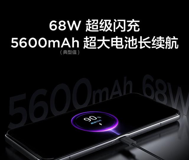 电池|“18G高运存”旗舰，4nm处理器+5600mAh巨能量电池，迎来新低价