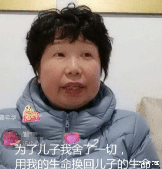 章泽天|杜新枝直播自我感动，认错称想要个健康的儿子，网友：动机暴露？