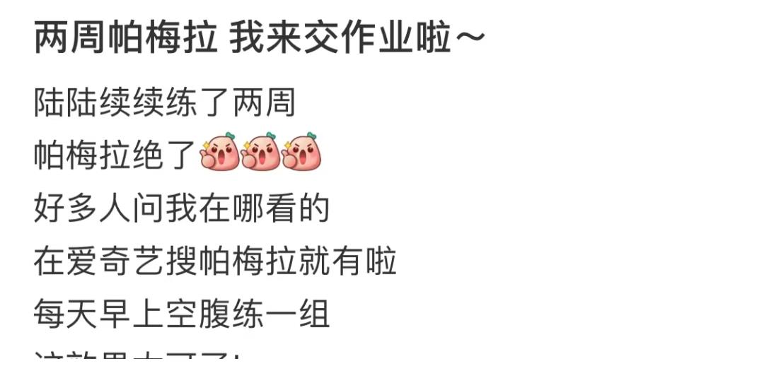 王心凌|“甜心教主”王心凌刚翻红不久，难道又要凉了？