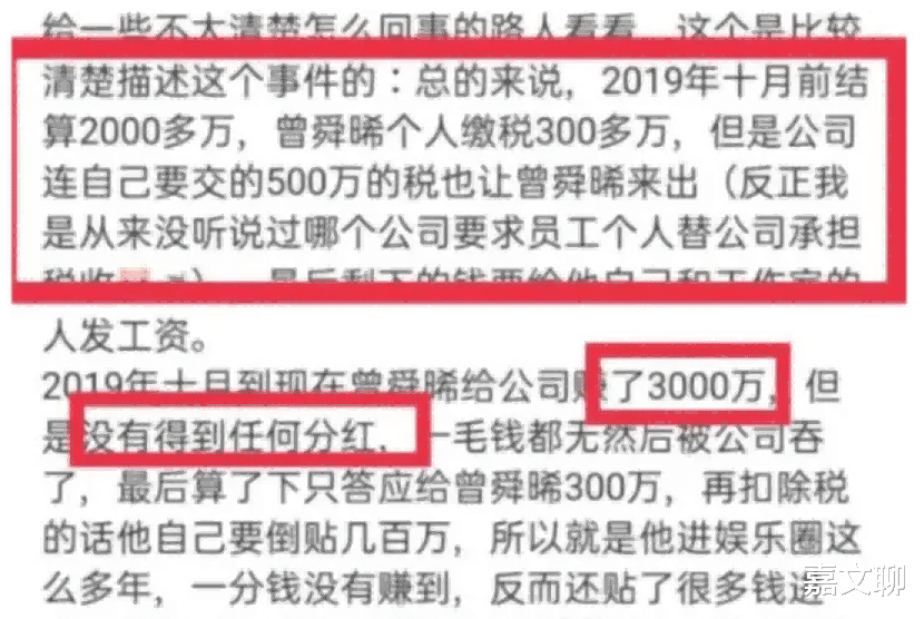 尚雯婕|从超女冠军到黑心老板，“目中无人”的尚雯婕，终于翻了个大跟头