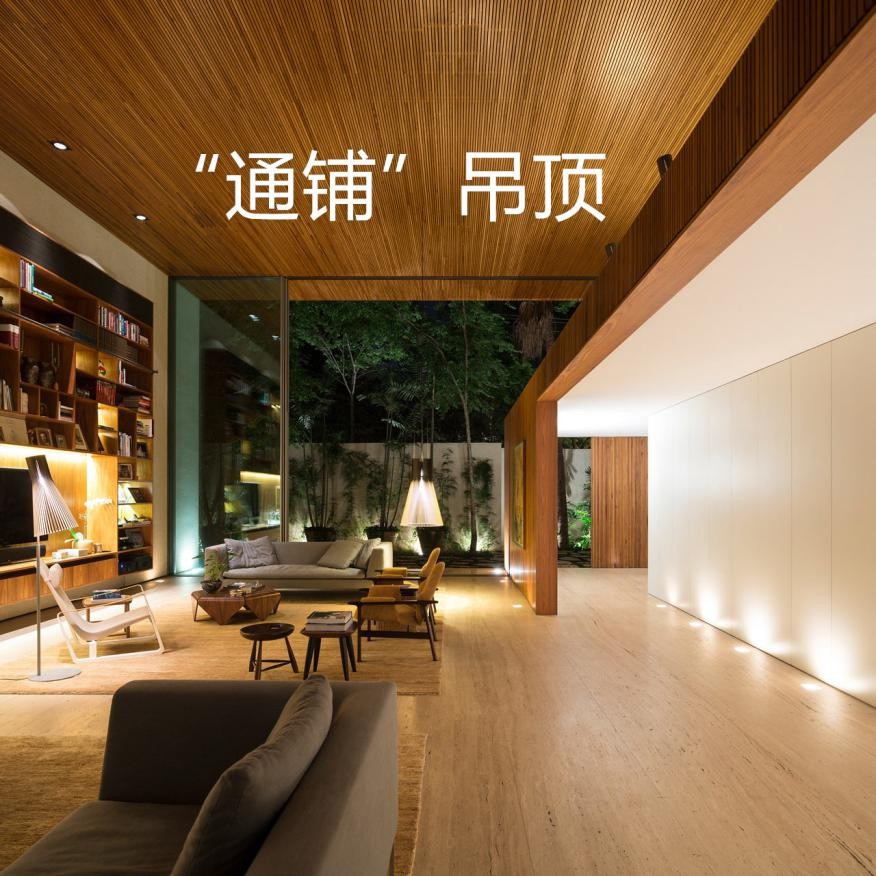 现在都流行“通铺”吊顶了,空间显大,照着装家里太出彩了