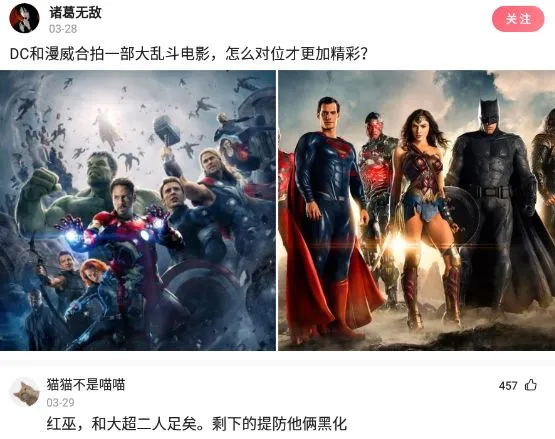 沙雕|神回复:动漫界的四大名著是什么?