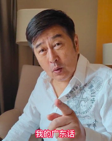 香港|67岁香港戏骨自曝是山东人，24岁才赴港发展，秀烟台方言乡音亲切