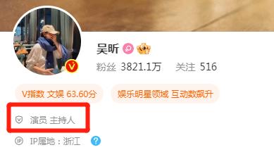 芒果台|曝谢娜吴昕被芒果台除名,官网查无此人,主页认证仅显示主持人