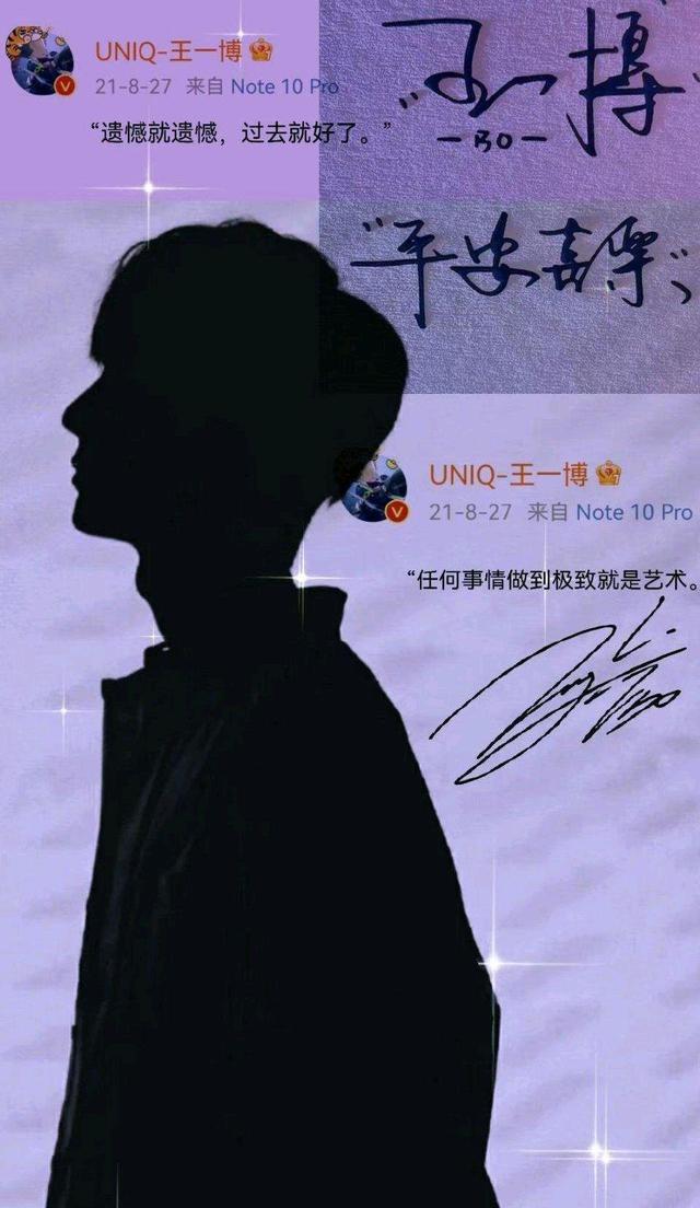 王一博|王一博“神隐”近四个月，舞蹈话题却登热搜，结果是个乌龙？