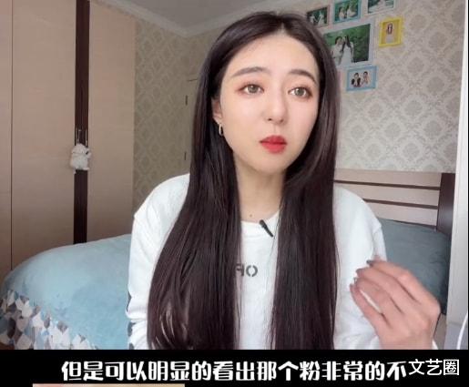 聚焦 艺人经纪曝明星快速减肥代价：皮肤变差，疲惫到眼神不聚焦，工作跑神