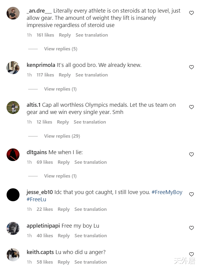 央视|央视关注，外国粉丝刷屏力挺吕小军：我们仍爱你，爆粗口骂WADA