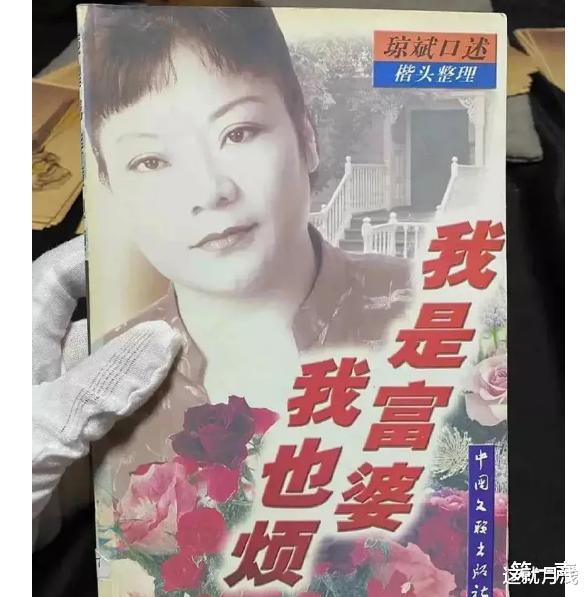 赵粤|老婆打疫苗非要穿露肩连衣裙,戴着口罩就不怕丢脸了吗?