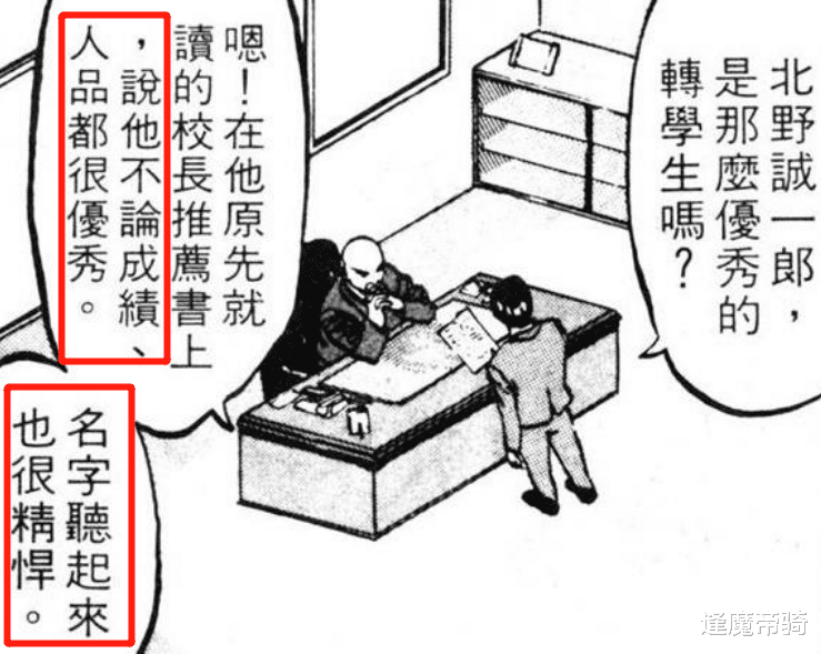 acgn漫评|长得越丑越温柔,有些动漫人物不能以貌取人,打破“颜值即正义”