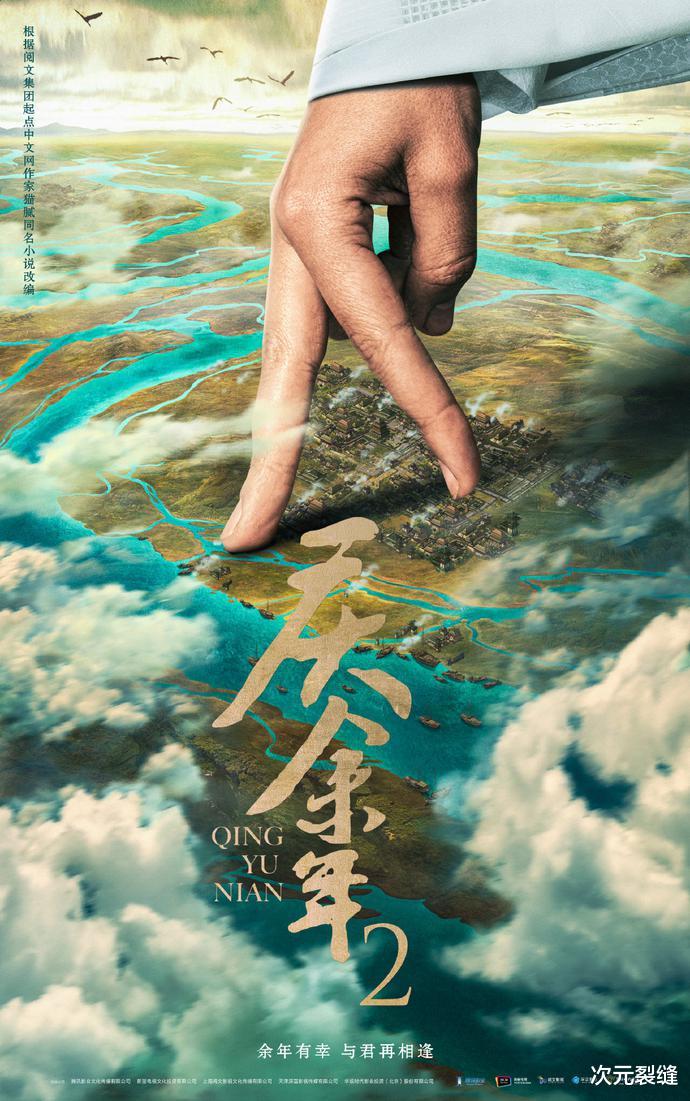 金泰妍|《雪中悍刀行》收官播放量50亿，青鸟选角最成功，张若昀欠3部第二季