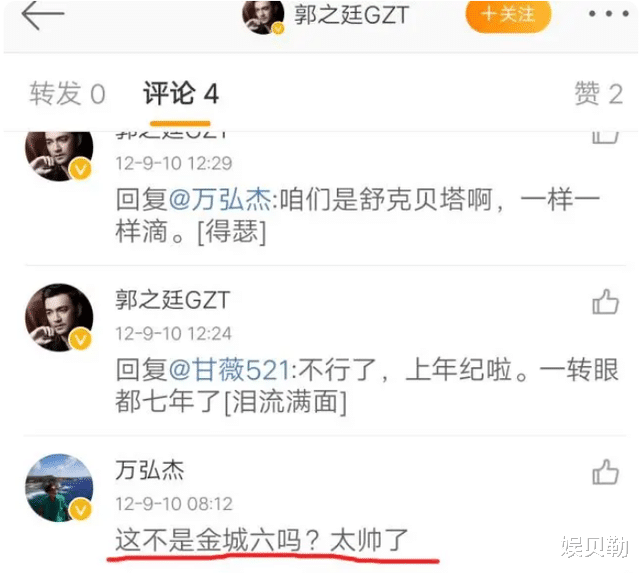 康熙|《天下长河》中的绊脚石，时常与康熙作对，戏外被称“小金城武”