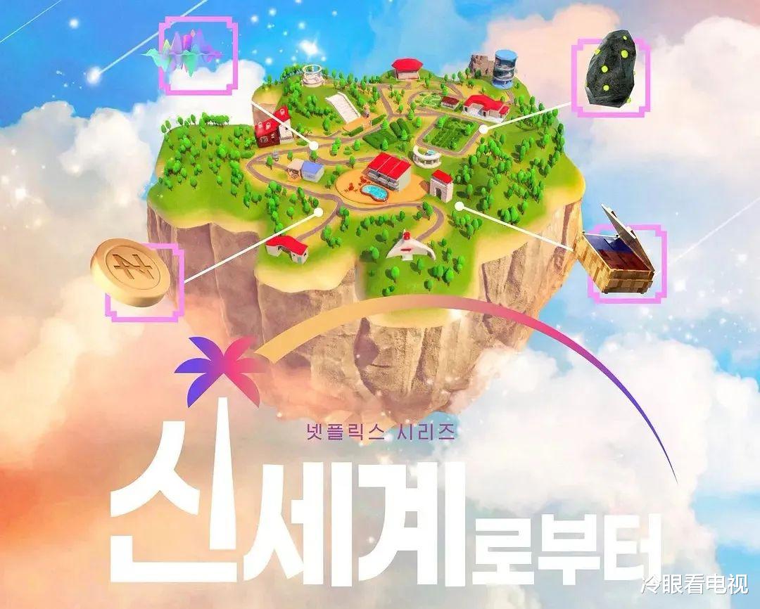 魔兽世界|综艺创作者们,该如何关注「附近」?