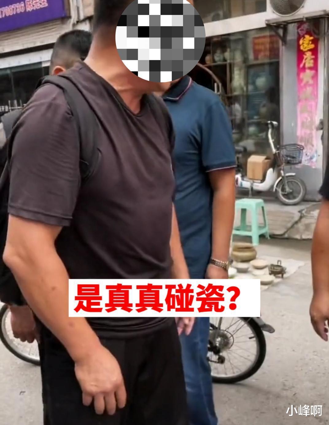 江西:男子抱瓷器与电动车相撞,瓷器损坏争执不下:真碰瓷?
