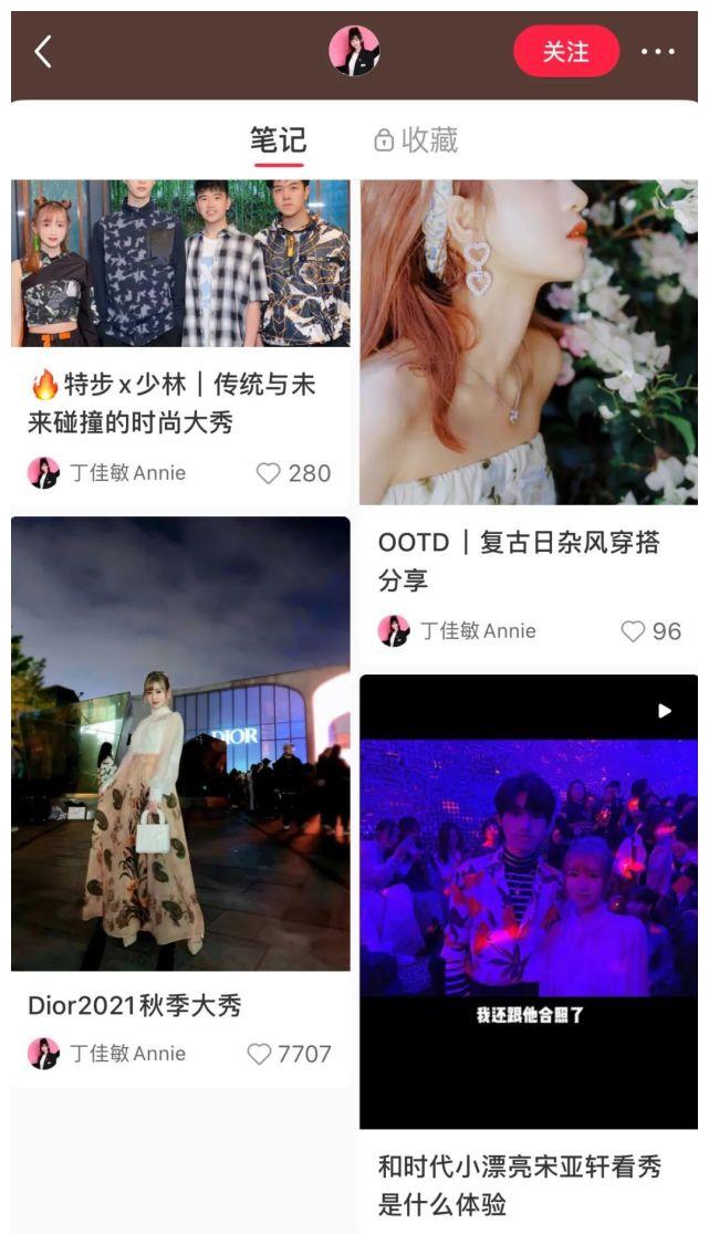 富二代追星，这么豪横？