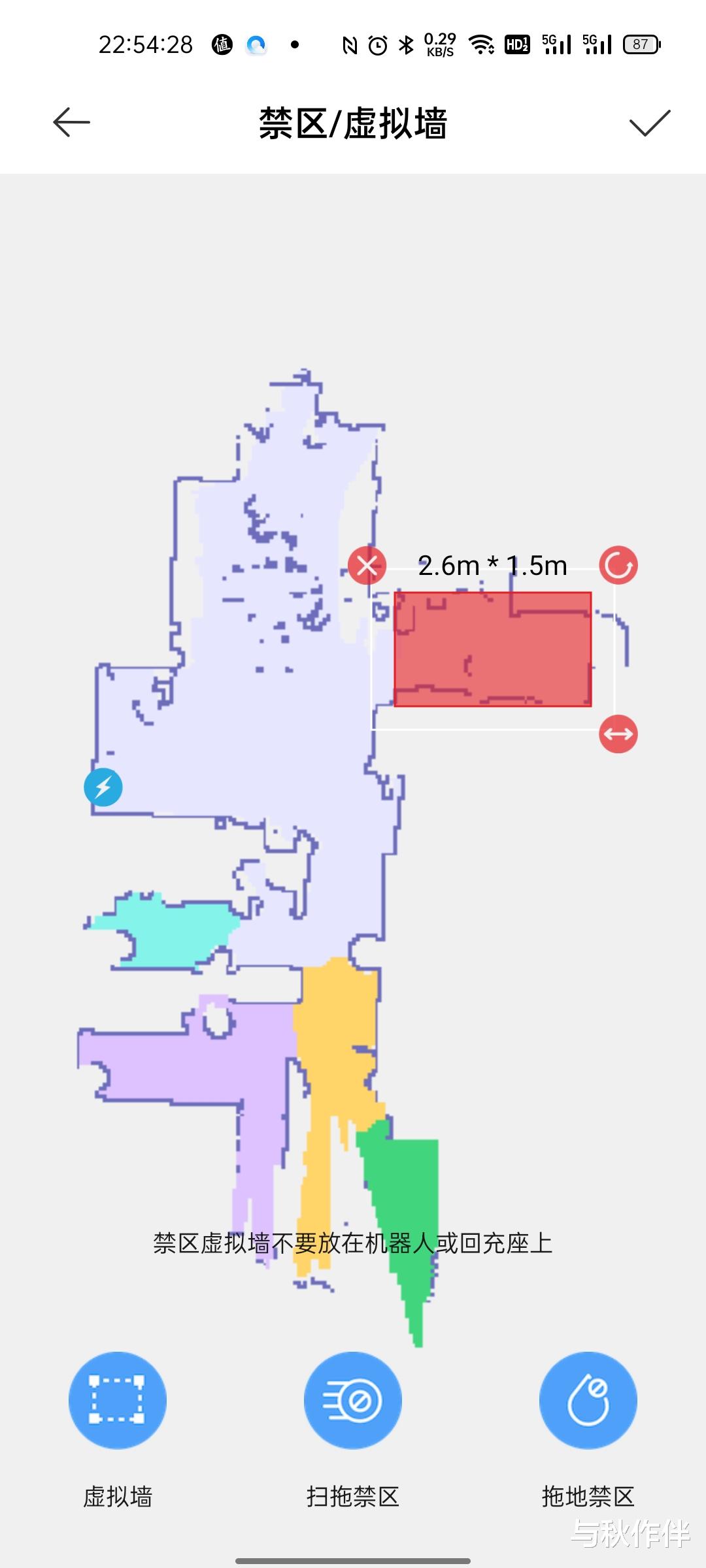 机器人|一年只需倒六次垃圾还会自己洗拖布,睿米真全能扫拖机器人EVA体验报告