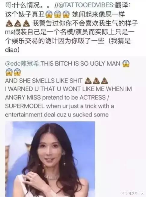 林志玲|陈冠希痛斥林志玲:你假装像个演员,实际上只是一个娱乐交易的诡计