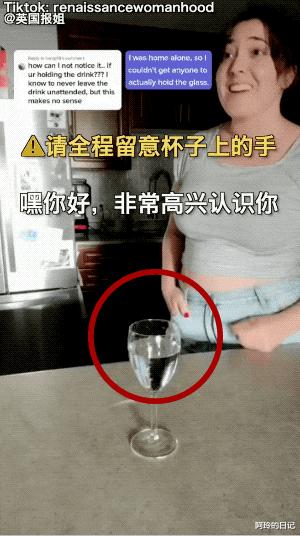 性丑闻:女性迷药的冰山一角