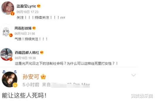 赵丽颖|赵丽颖《与凤行》造型登热搜，黑衣金冠酷飒，粉丝：别拿艺人挡枪