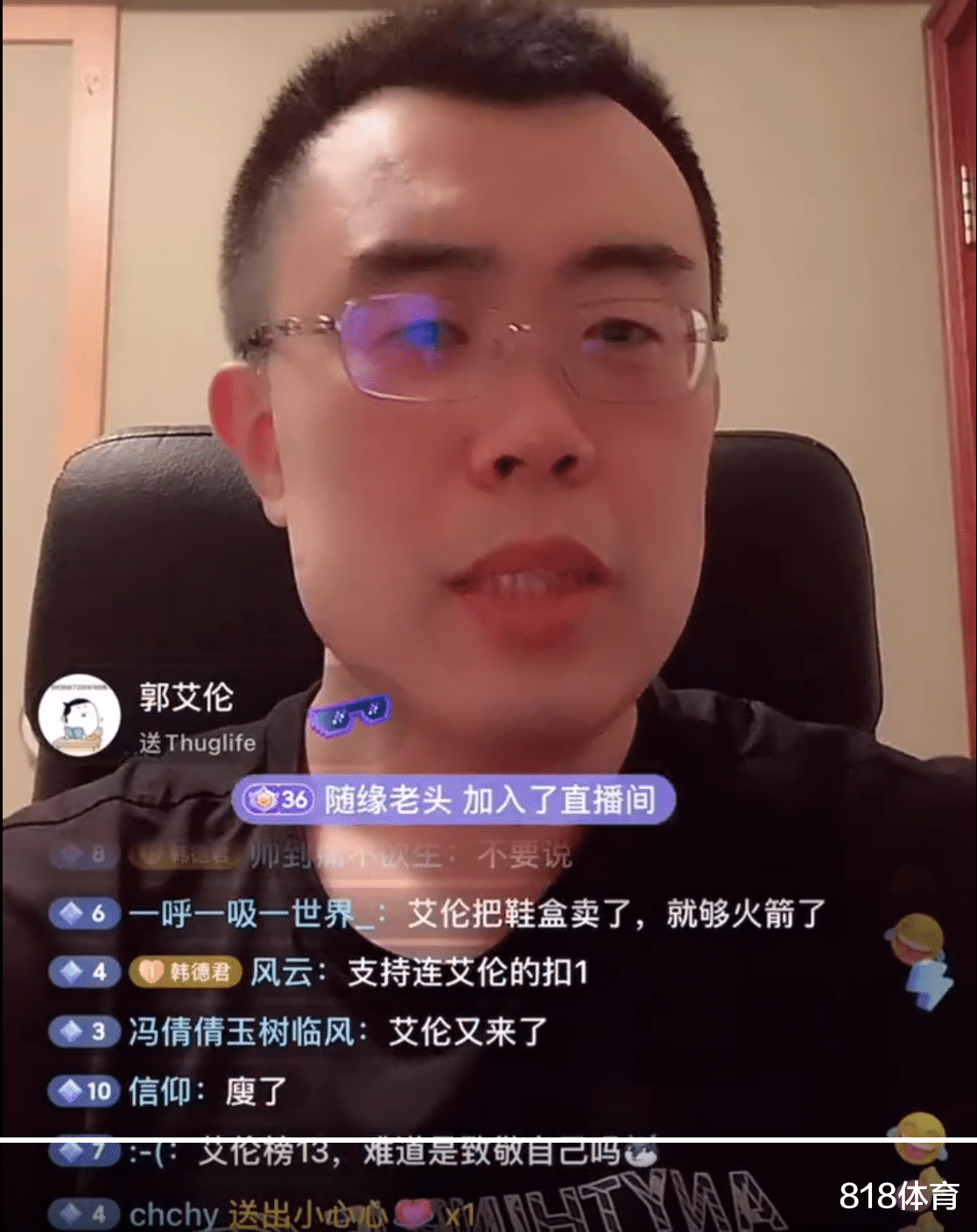 郭艾伦|笑喷! 韩德君直播叫郭艾伦刷礼物送导弹, 大侄子: 你别给自己炸傻了